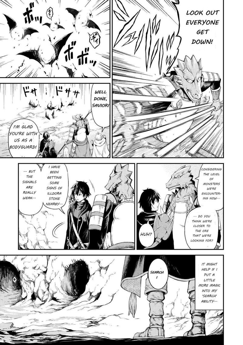 Sozai Saishuka no Isekai Ryokouki - Chapter 26 image 07